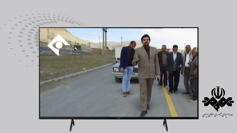 شبکه یک: برنامه مشاور کسب و کار-فرصت های محیطی