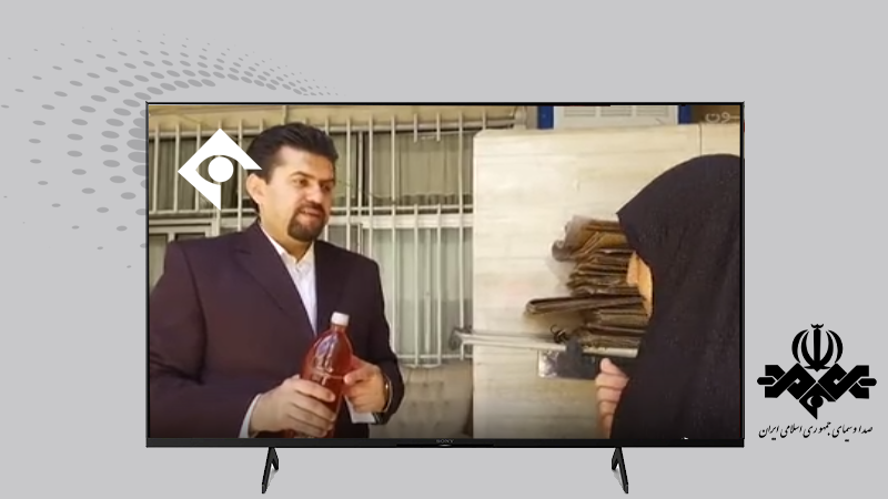 شبکه یک: برنامه مشاور کسب و کار-تاثیر کارهای کوچک درست