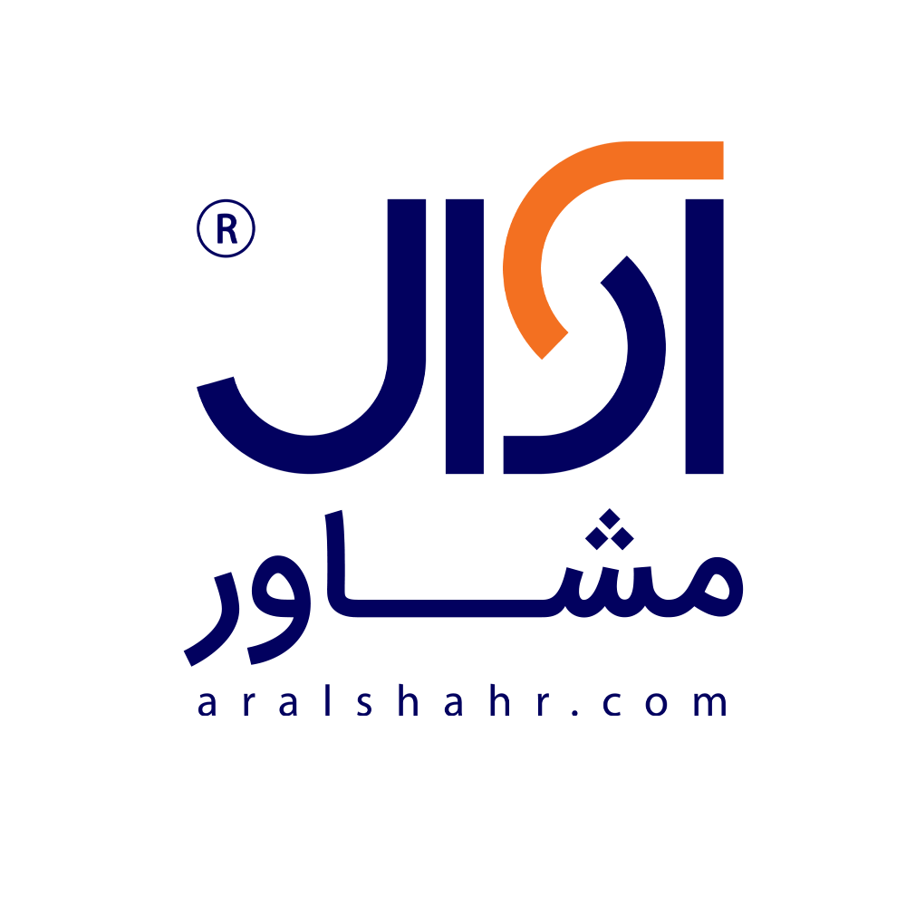 آرال مشاور
