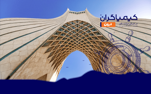 طراحی نظم و نظام آراستگی محیط کار