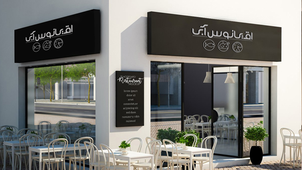 طراحی تابلوی فروشگاه: پروژه اقیانوس آبی