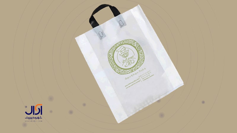 طراحی ساک دستی: خشکبار امیرخان