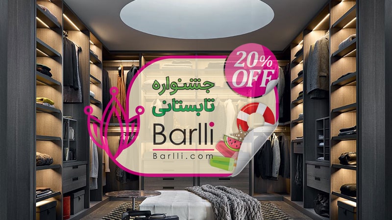 طراحی جشنواره : برند بارلی پوشاک زنانه