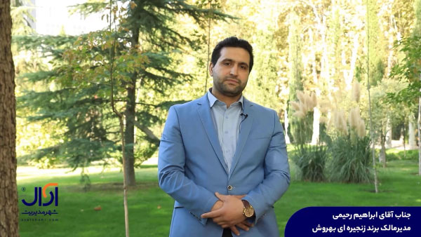 برتری دوره کیمیاگران، کاربردی بودنشه
