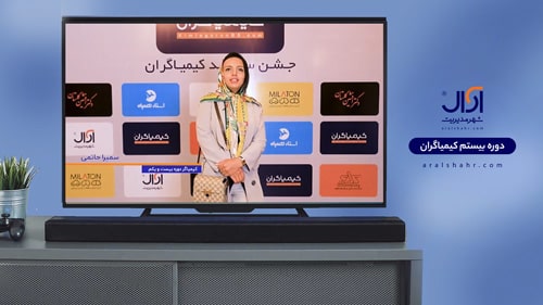 نمونه کارها