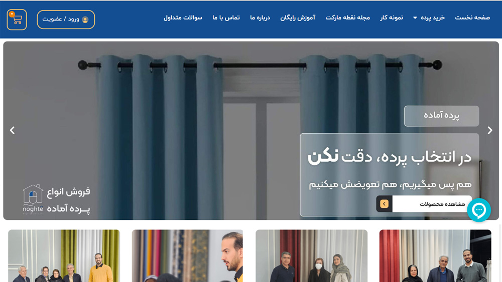 راه اندازی وبسایت استارتاپ نقطه مارکت