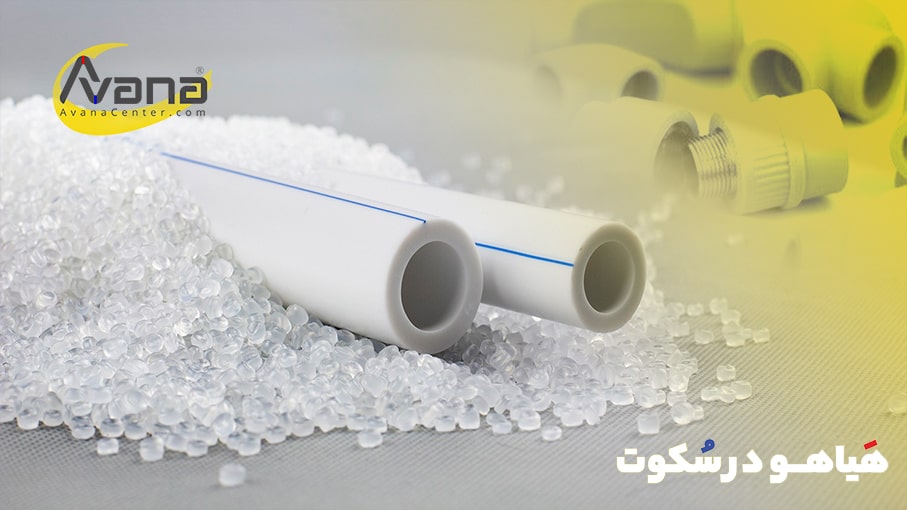 طراحی سامانه تحت وب آوانا